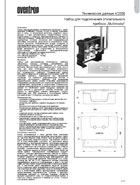 ����� ��� ������������������������ ������� "Multimodul"