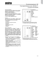 ����������������� ���� "Multiflex F"