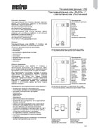 ����������������� ���� "Multiflex V"